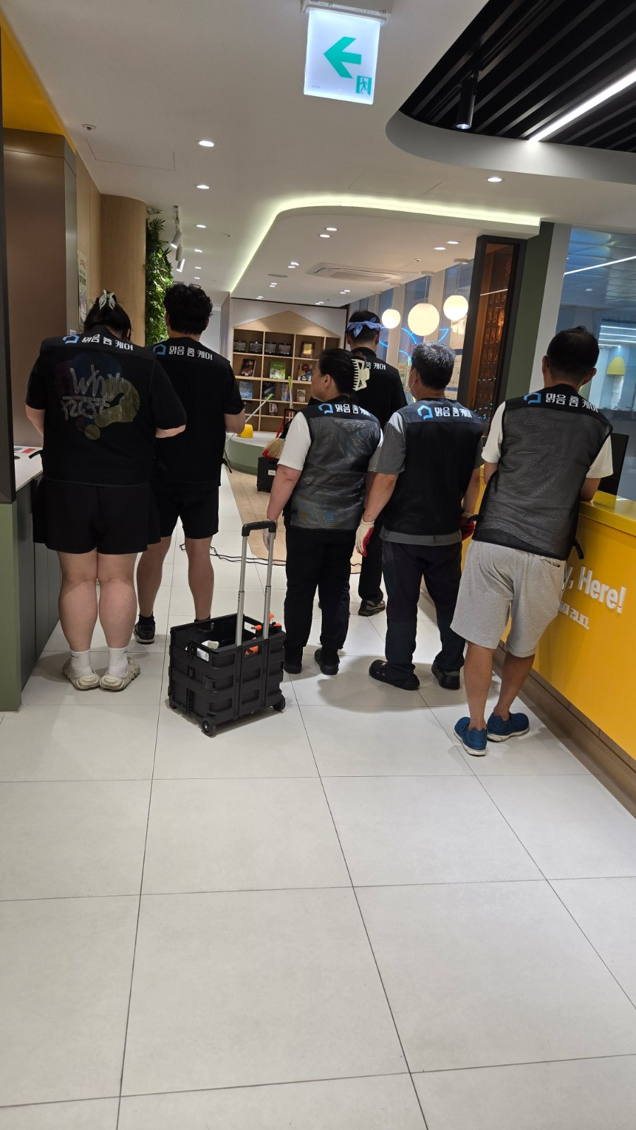 맑음홈케어 사진 1